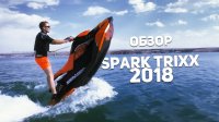 Обзор гидроцикла BRP SEA-DOO SPARK TRIXX 900 ACE HO 2018