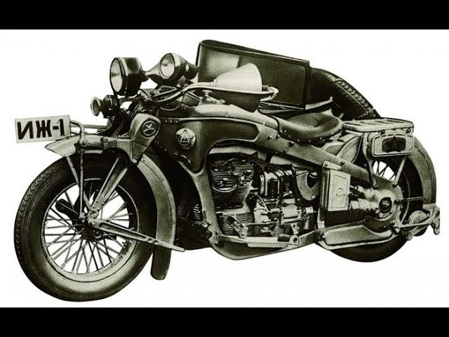 Иж-1 -первый советский мотоцикл.