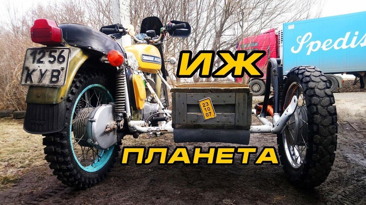 Обзор мотоцикла ИЖ П5 ПЛАХАРИК