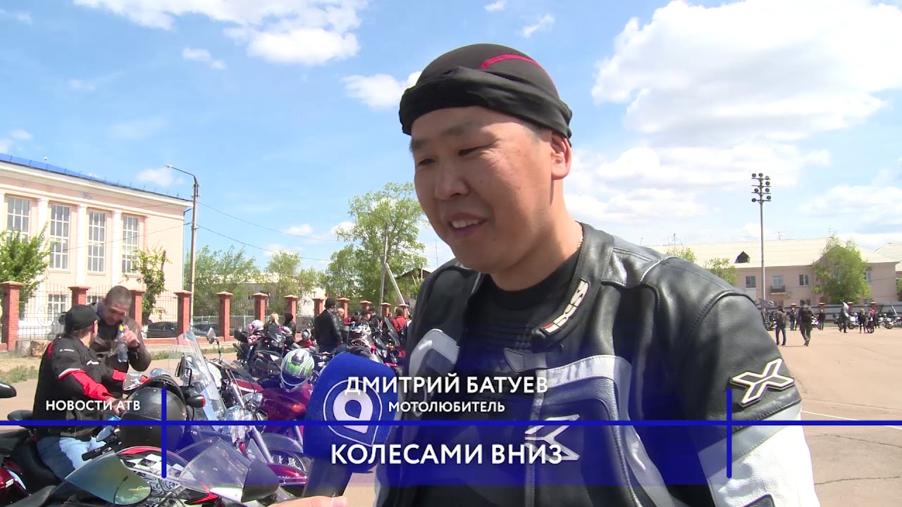 В Улан-Удэ прошло открытие мотосезона 2019 года.