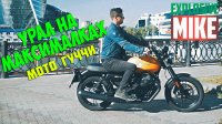 УРАЛ НА МАКСИМАЛКАХ | Обзор и тест-драйв мотоцикла Moto Guzzi V7 Stone