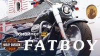 Harley-Davidson Fat Boy САМЫЙ КРАСИВЫЙ ХАРЛЕЙ? | Тест и обзор мотоцикла Омоймот