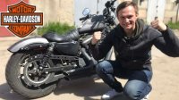 Купил Harley Davidson Iron 883 на copart.  Мотосезона  в Одессе 2019